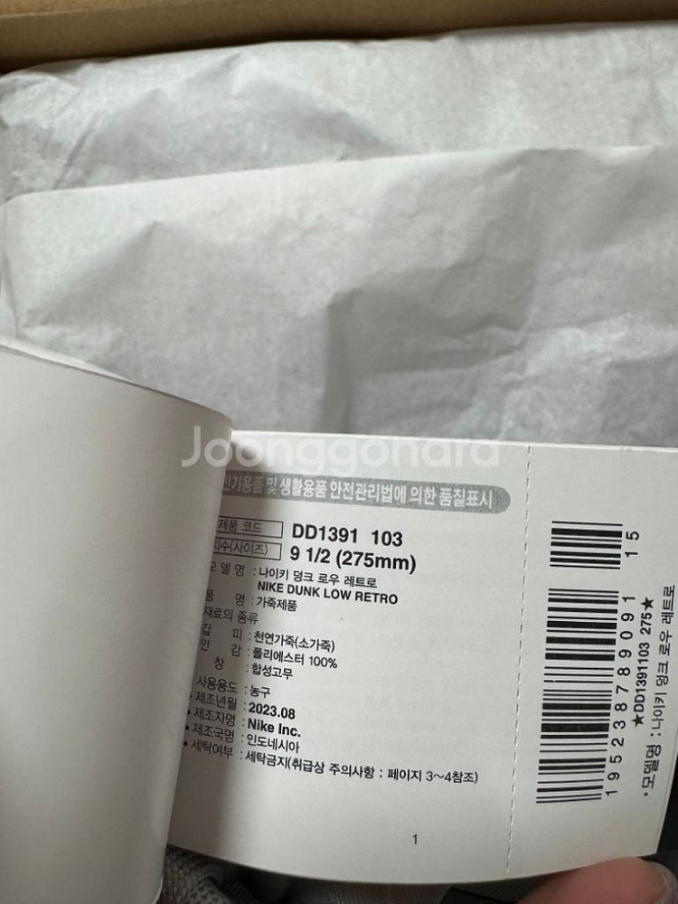 나이키 덩크로우 화이트그레이포그 275--1