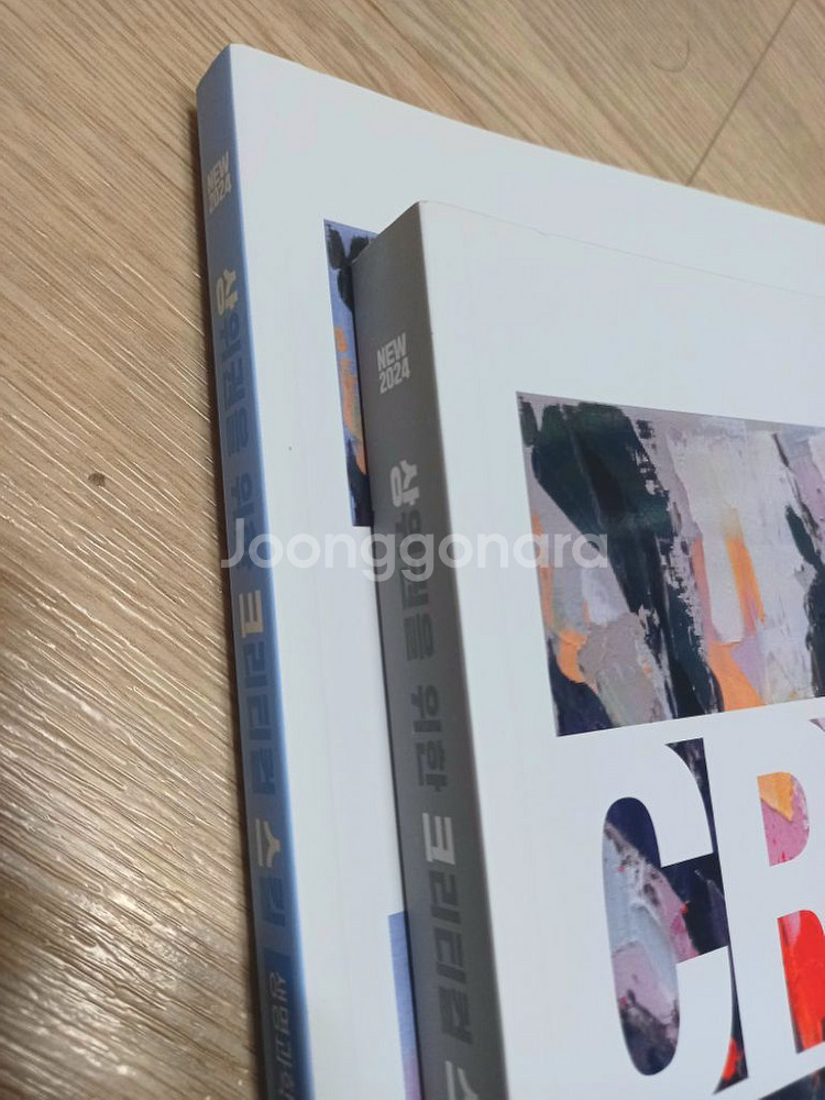 2024 메가스터디 생명 과학 백호 상크스--1
