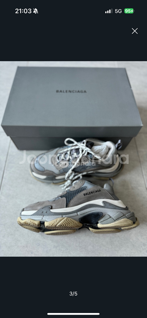 발렌시아가 트리플S--1