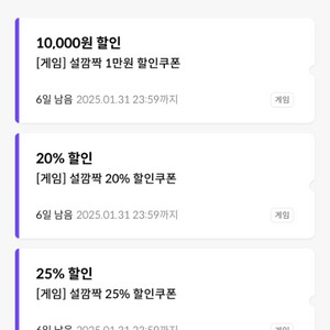 원스토어 kt 20+25퍼 만원판매