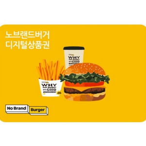 칼답) 노브랜드버거 금액권 3만원