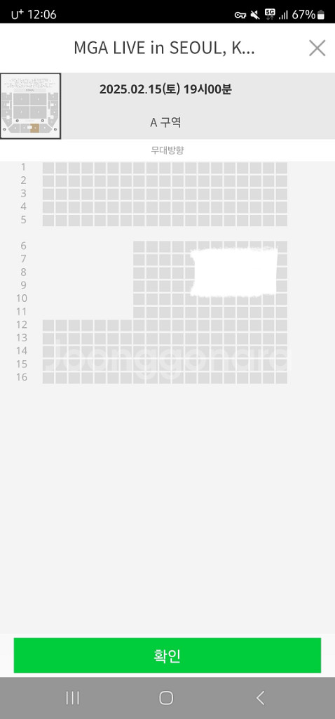 미세스그린애플 토요일 A구역 연석--1