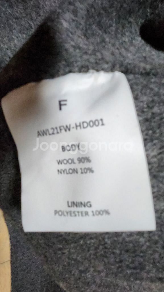 떡볶이 울 헤링본 루즈핏 코트 66~77사이즈--3