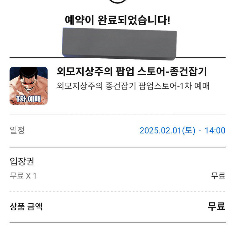 외지주 팝업 댈구--1