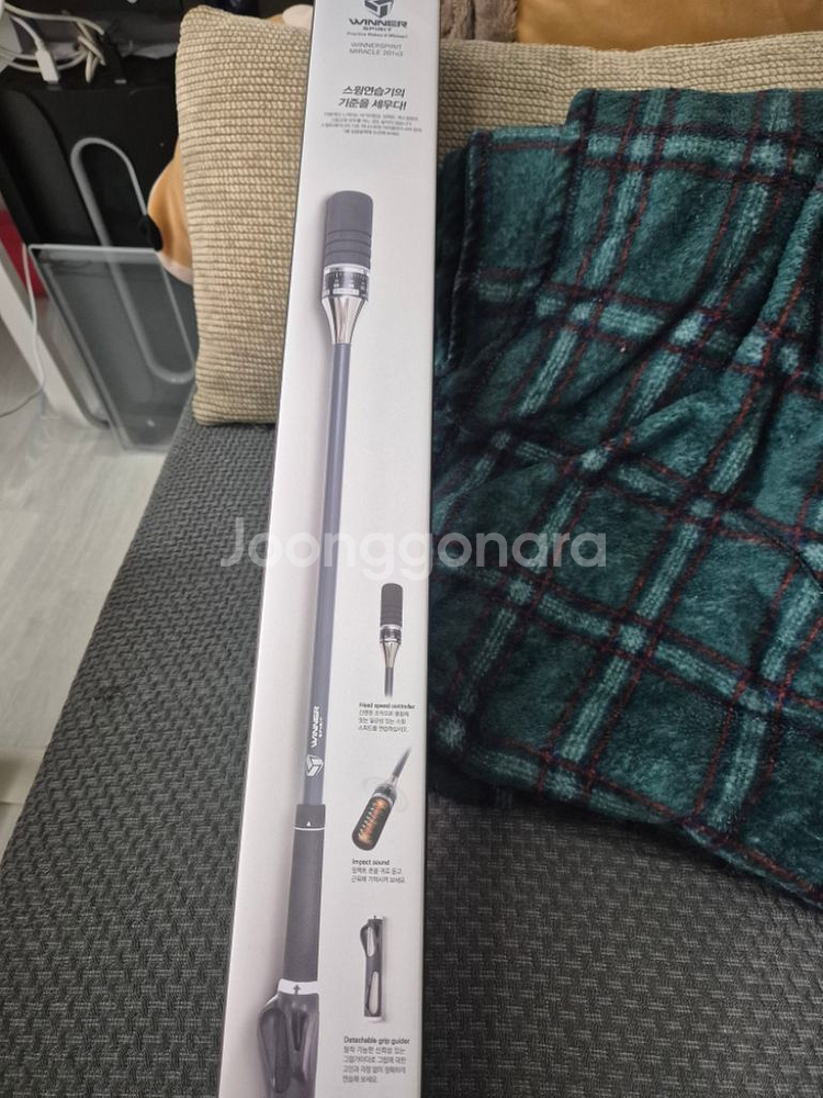 위너스프릿 스윙연습기--1