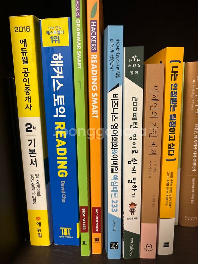 새책 할인 최신판 ETS 토익 정기시험 기출종합서--3