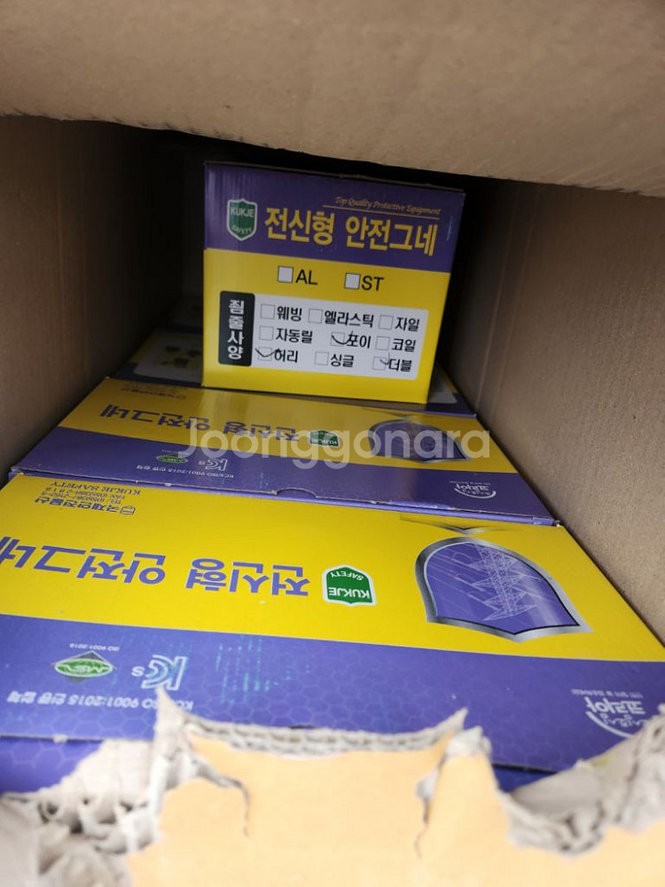 국제 안전그네식 안전벨트--3