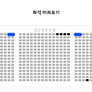 <월드타워>A열 2연석 29일 검은수녀들 무대인사 통로