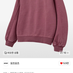 모즈모즈 맨투맨