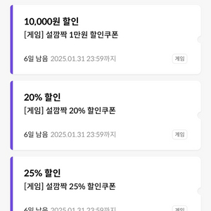 KT 원스토어 20% 25% 할인쿠폰 삽니다