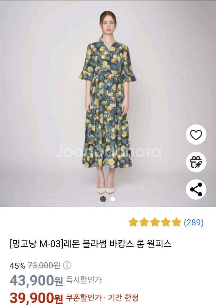 바캉스 해외여행 롱원피스 (M, L사이즈)--1
