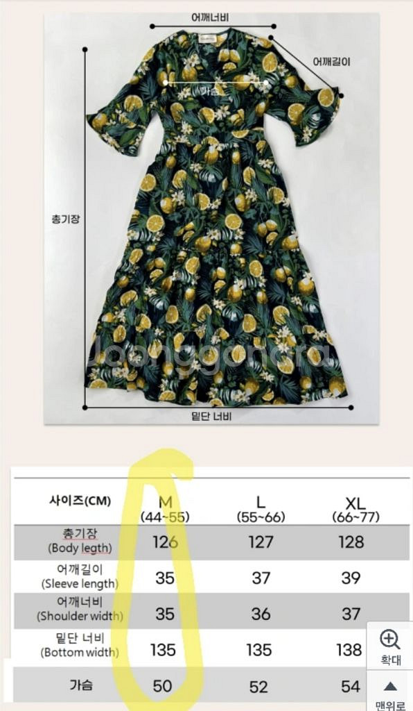 바캉스 해외여행 롱원피스 (M, L사이즈)--2