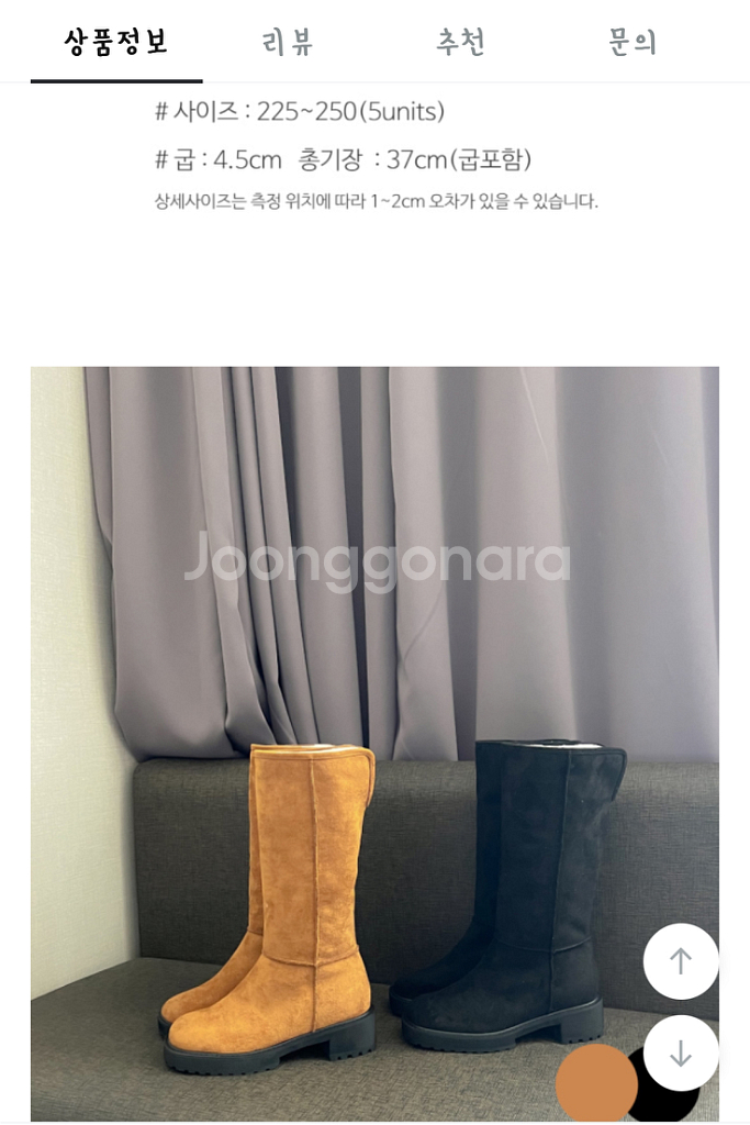 [새상품] 스웨이드 롱부츠--1
