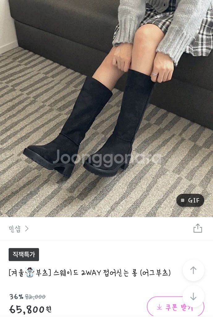 [새상품] 스웨이드 롱부츠--0