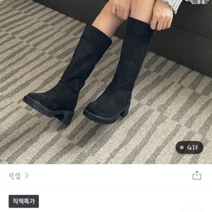 스웨이드 롱부츠