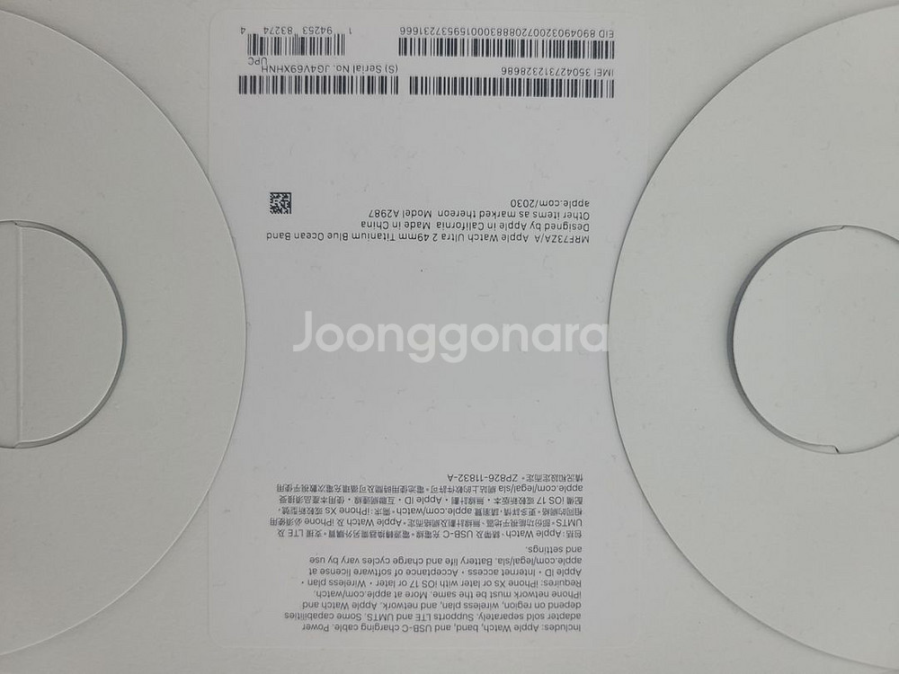 애플워치 울트라2 49mm--1