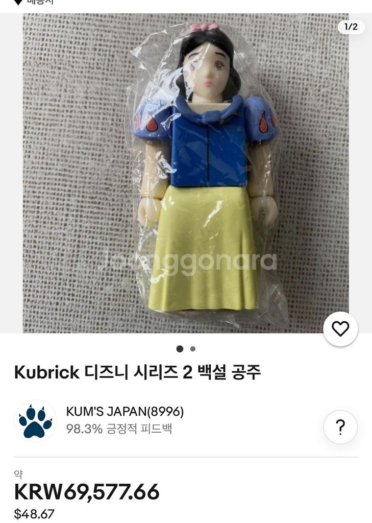 [개봉] 큐브릭 디즈니 시리즈 2 백설공주--4