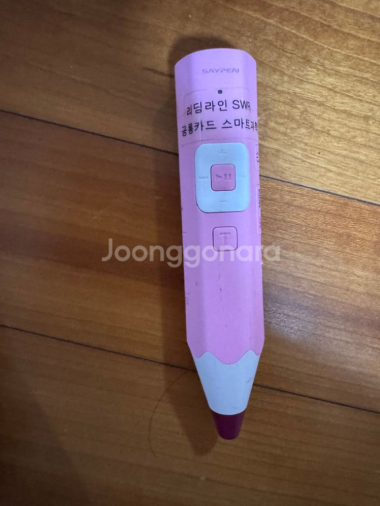 세이펜/ 팝펜/ ort펜/ 눈높이펜/ 팝펜스티커--6