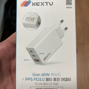 NEXTU 멀티 충전 어댑터 미개봉 새상품