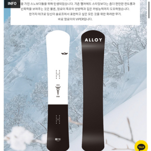 ALLOY VIPER 158 해머 데크 얼로이 바이퍼