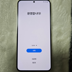 갤럭시 S23 플러스 512GB (A급)