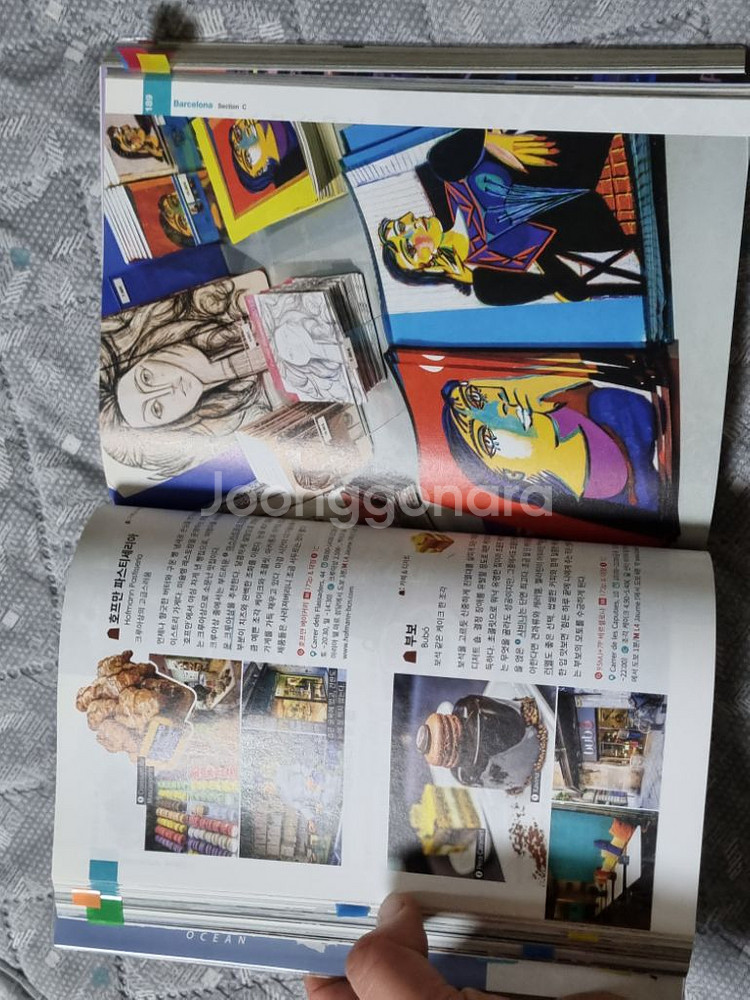스페인 여행책 스페인데이 20192020--3