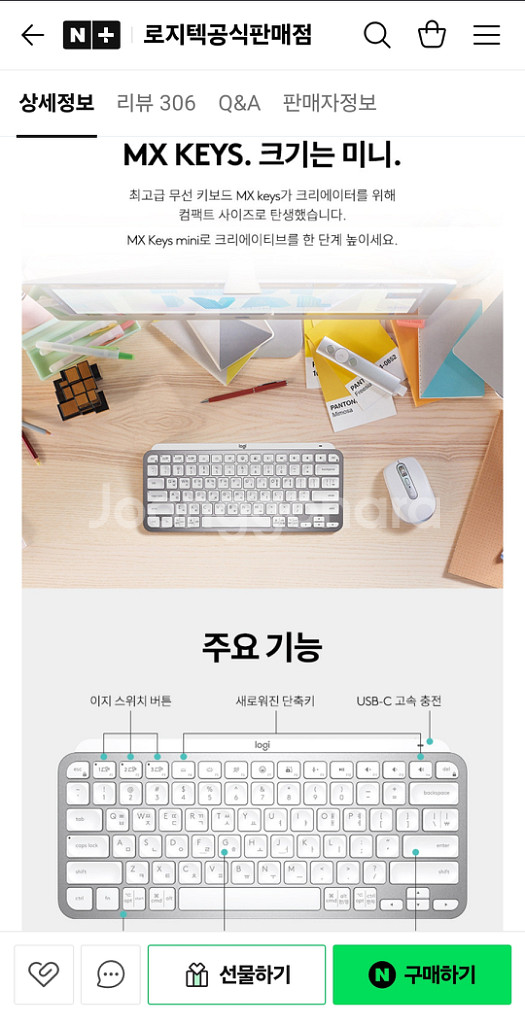 로지텍 mx keys mini 핑크 무선키보드--4