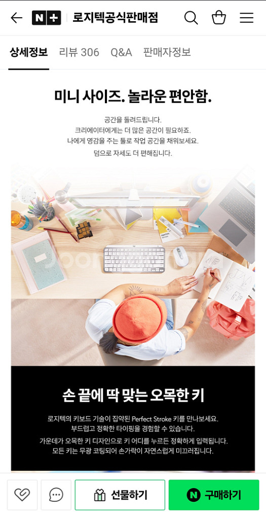 로지텍 mx keys mini 핑크 무선키보드--5