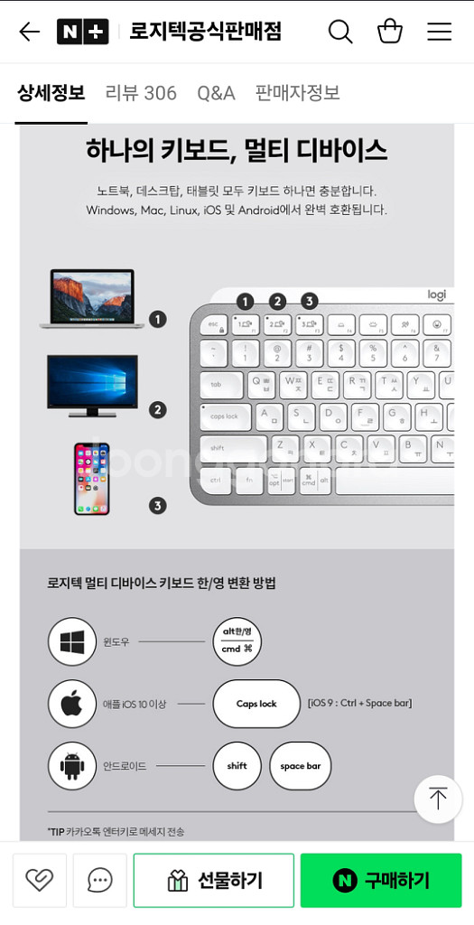 로지텍 mx keys mini 핑크 무선키보드--8