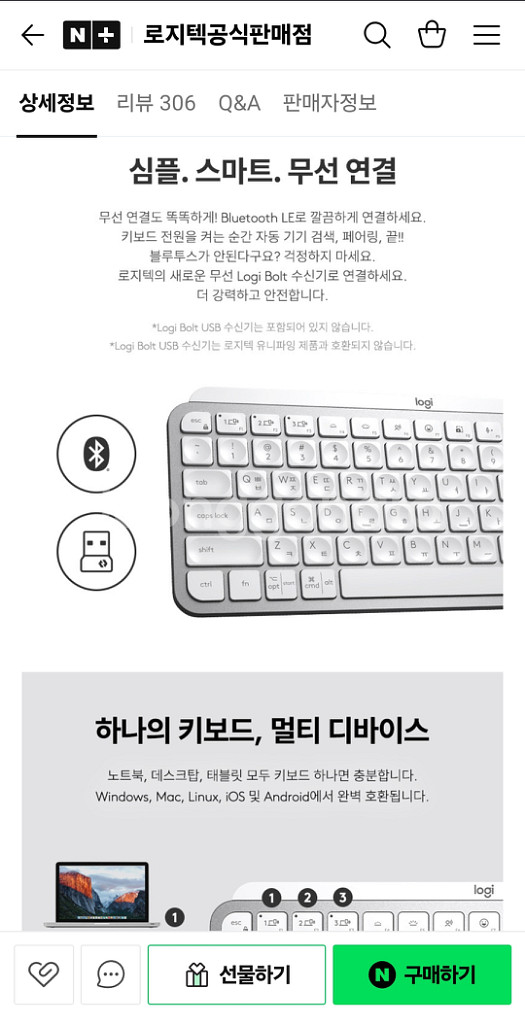로지텍 mx keys mini 핑크 무선키보드--7