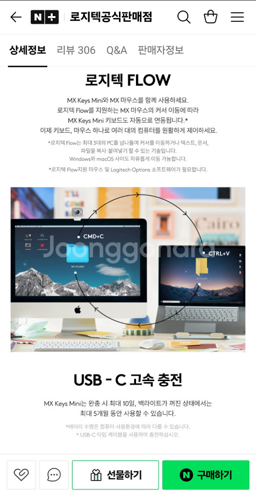 로지텍 mx keys mini 핑크 무선키보드--9