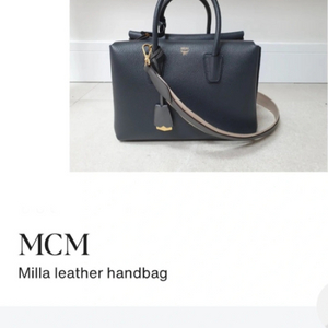 정품 MCM 밀라백