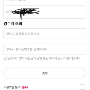 곤지암주중권 판매