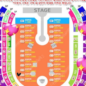 콜드플레이 내한 콘서트 티켓 양도 4월22일(화)스탠딩