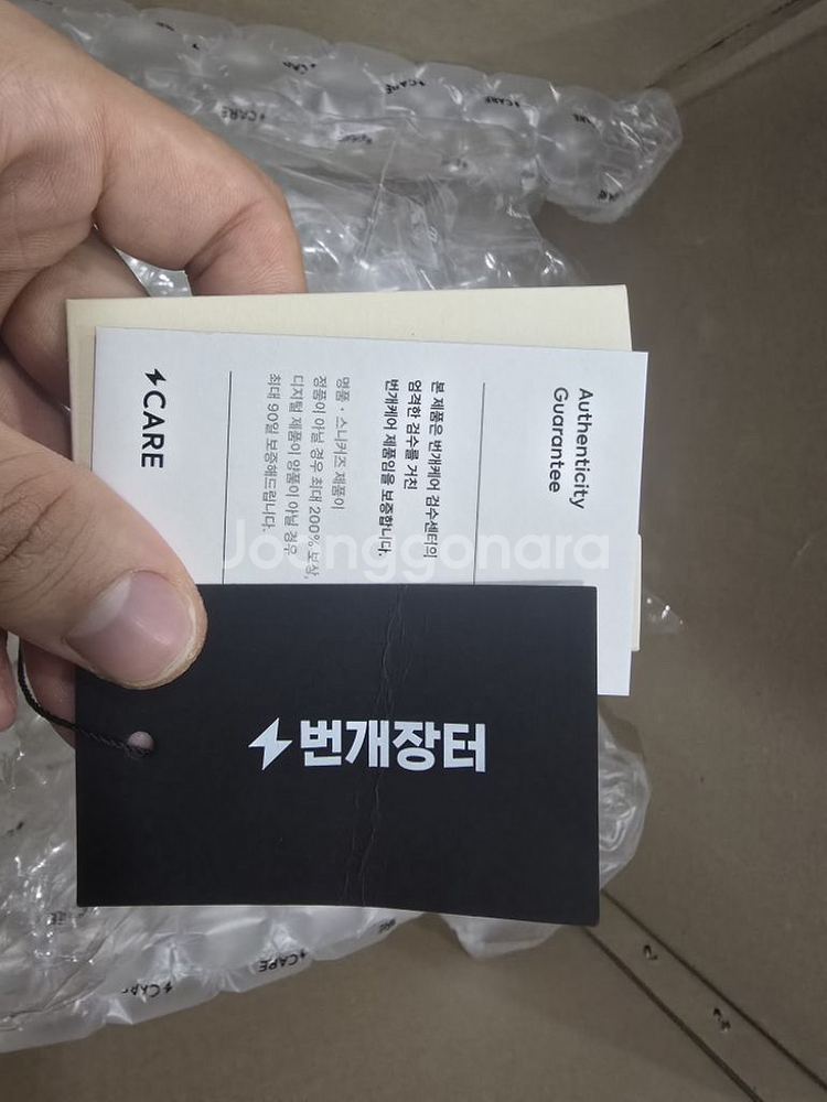 20FW 노스페이스 슈프림 퍼눕시 L (정품,새상품급)--4