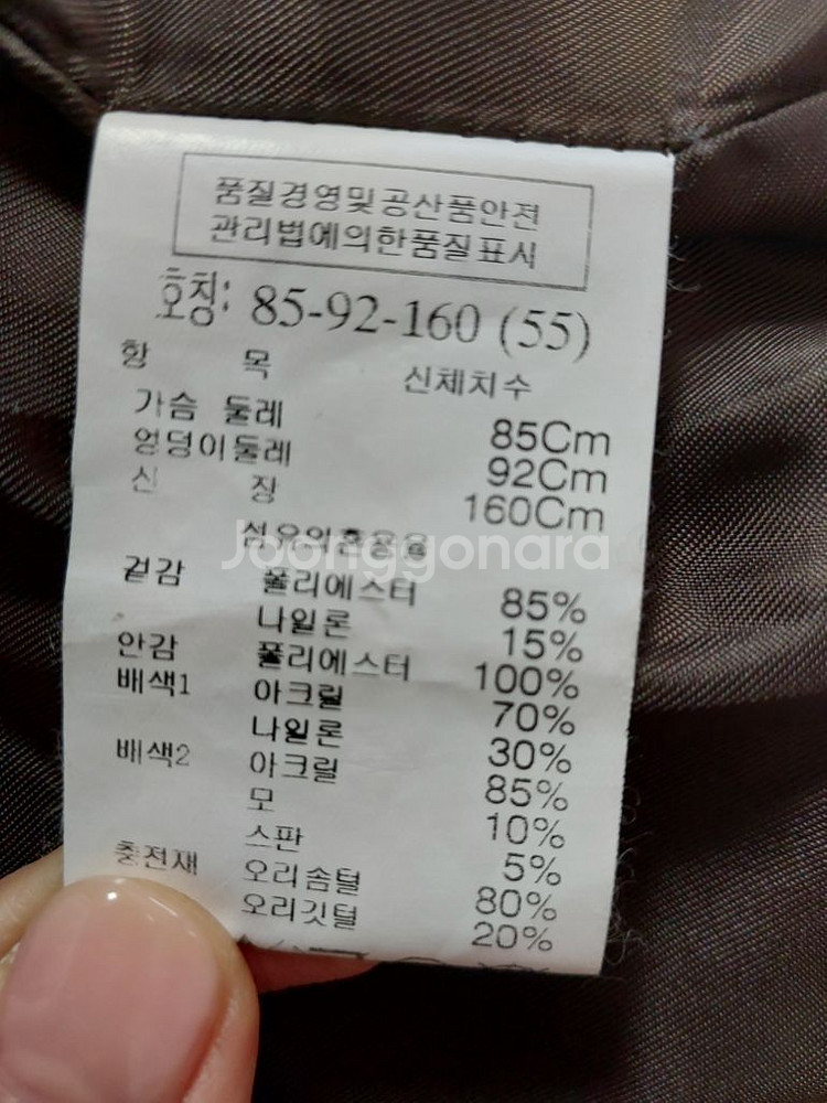 TOMBOY 브라운 여성 패딩 점퍼 S size--6