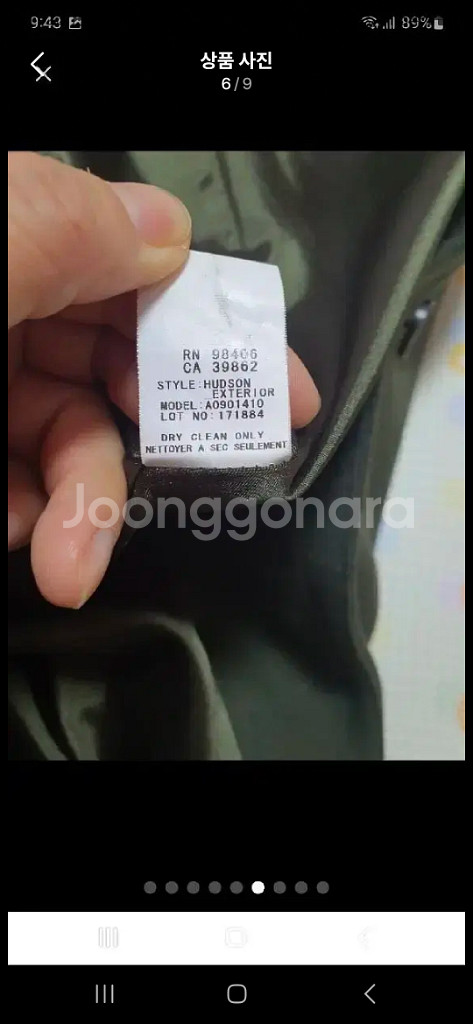 띠어리 코트 여성 울 코트 55(상태최상)--5