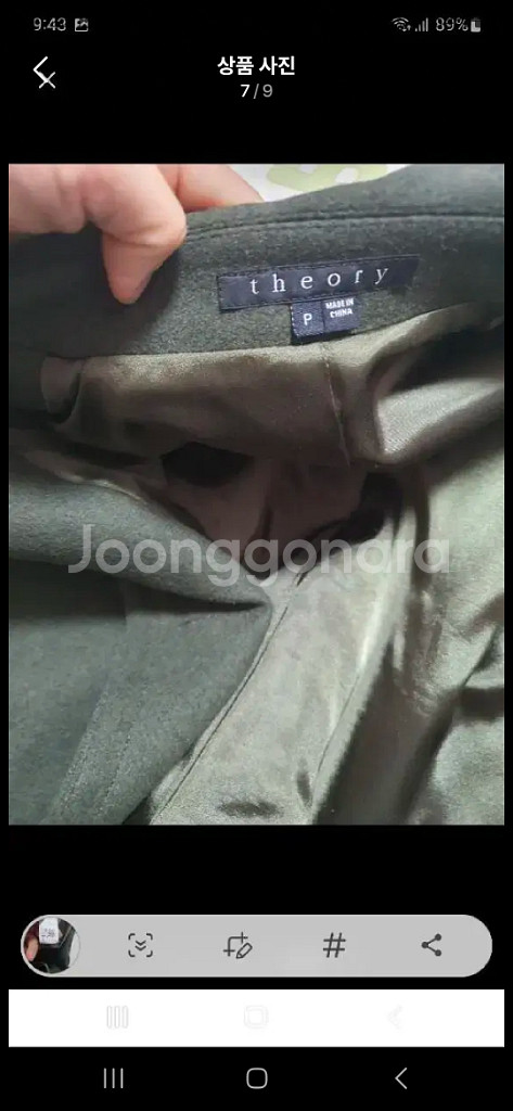 띠어리 코트 여성 울 코트 55(상태최상)--6