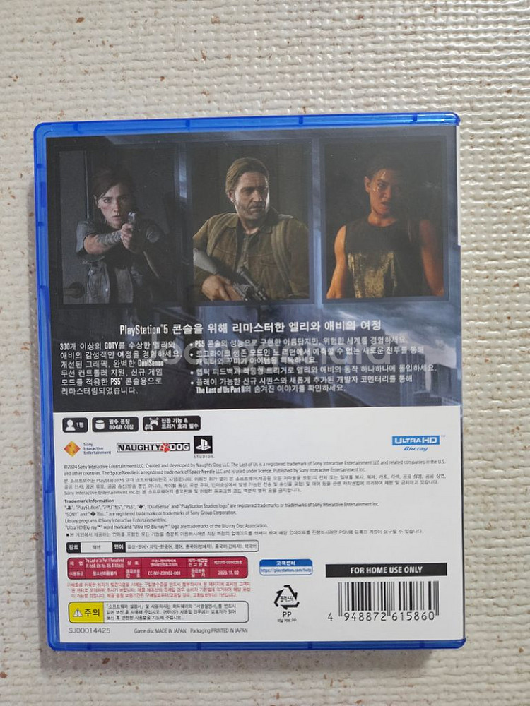 ps5 라스트오브어스파트2 리마스터 팝니다.--1
