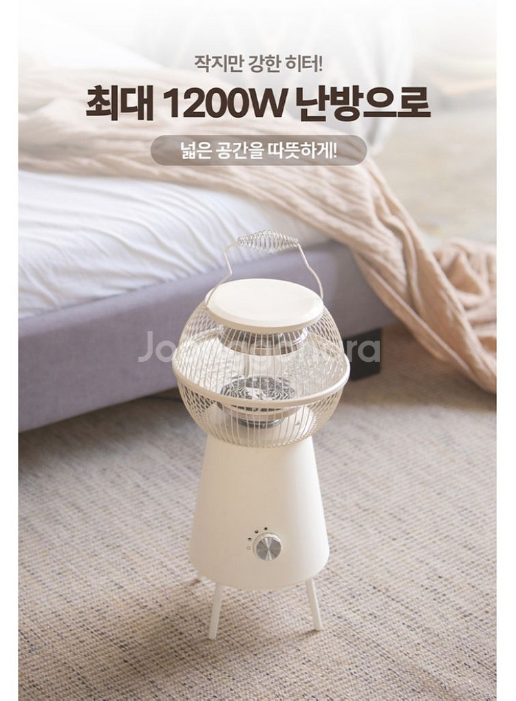 [Geek] 360도 하이라이트 난로 (안전꺼짐/0.5--2
