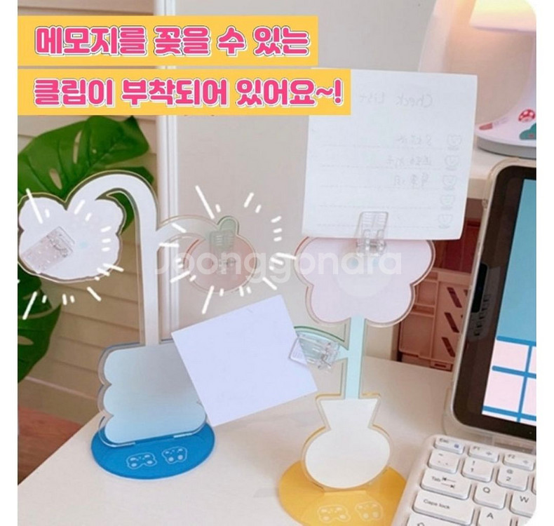 새것) 메모지홀더 메모지꽂이--2