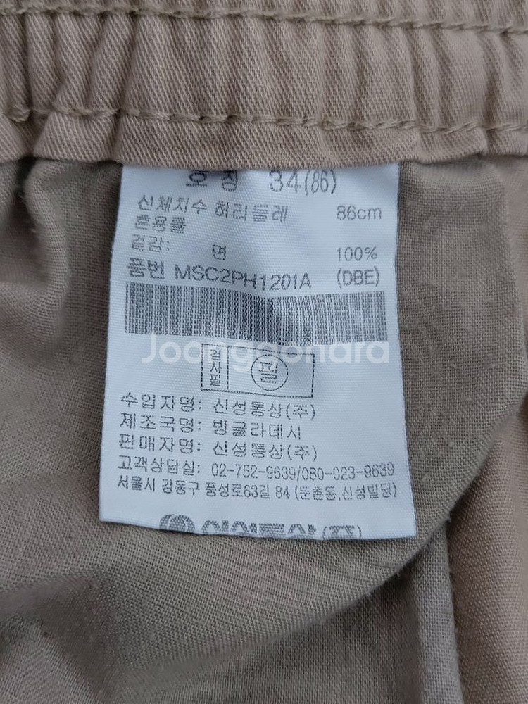 탑텐 반바지 34--2