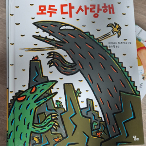 고녀석맛있겠다 시리즈(12권)