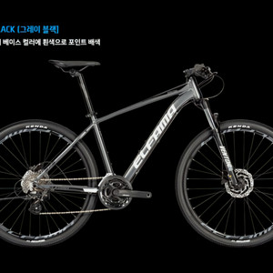 (대구) MTB 엘파마 벤토르 V4000 팝니다.