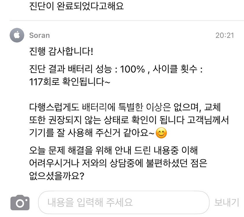 아이패드 프로 11인치 256gb wifi+애플펜슬증정--3