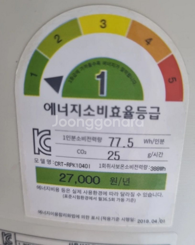 쿠첸 압력밥솥 CRT RPK1040I 10인용--3