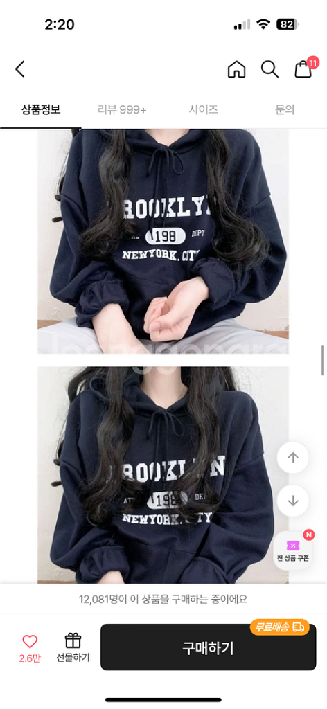에이블리 브루클린 데일리 레터링 후드 티셔츠 네이비--1