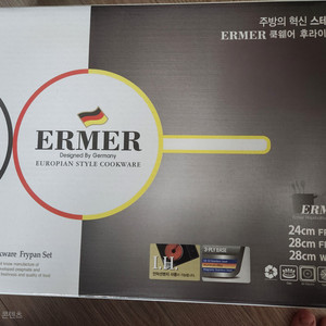 ERMER 후라이팬 3종 세트