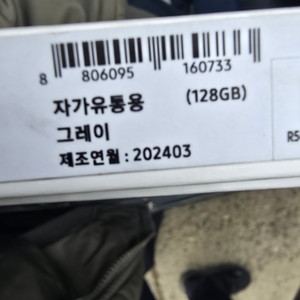 삼성 갤럭시탭 S9 FE+ 128GB 그레이