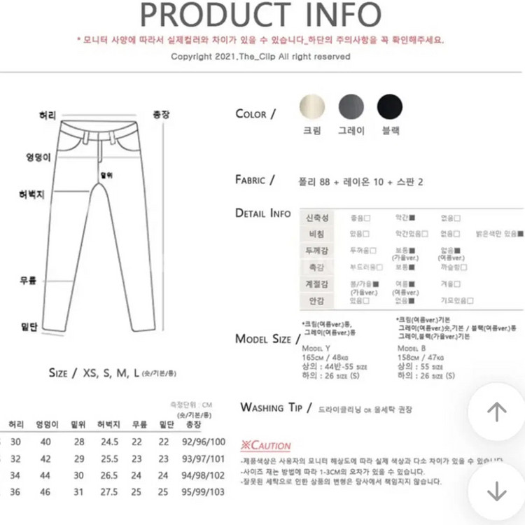에이블리 더클립 하이웨스트 일자핏 세미와이드 슬랙스--2